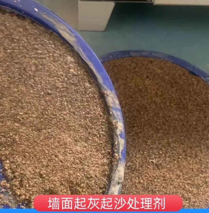 峡江墙面起灰起沙处理硬化剂工作原理