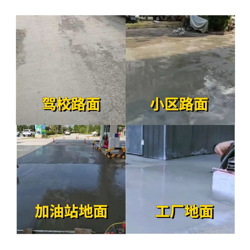 峡江老旧道路翻新快速解决方案